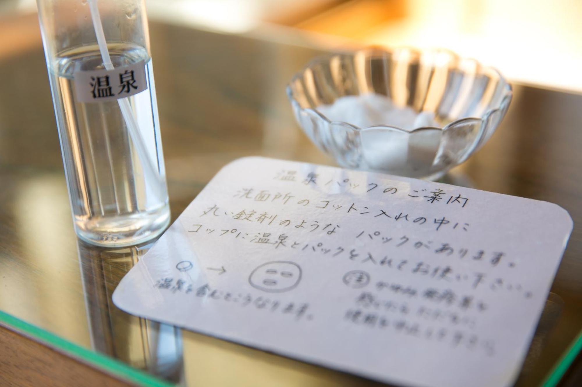Fukiya Ryokan 汤河原町 外观 照片