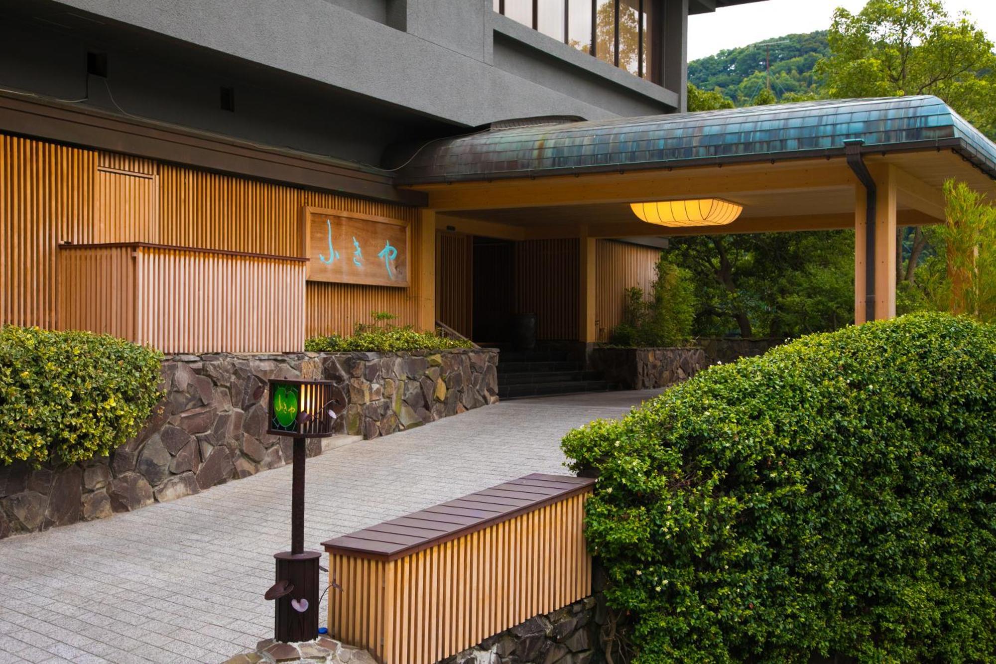 Fukiya Ryokan 汤河原町 外观 照片